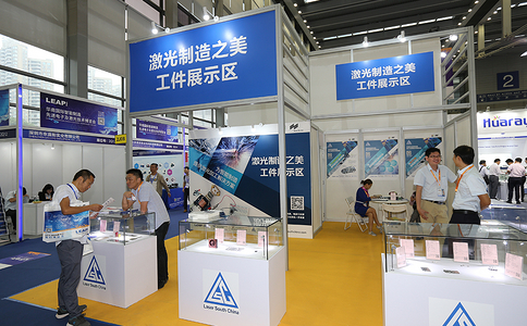 深圳激光及加工应用技术展览会