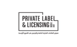 阿联酋迪拜自有品牌展览会 Private Label Middle East
