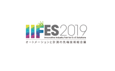 日本东京测量技术展览会