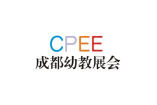 成都幼教展览会