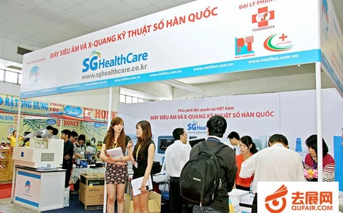 越南胡志明市医疗用品及制药展览会PHARMED&HEALTHCARE VIETNAM