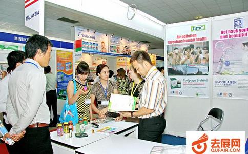越南胡志明市医疗用品及制药展览会