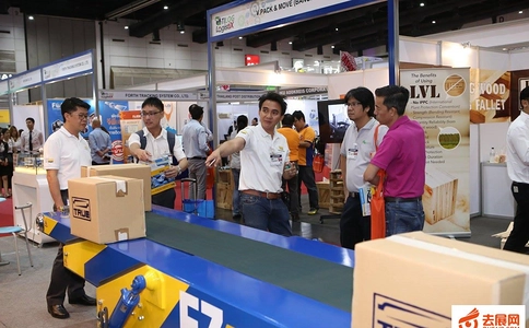 泰国曼谷物流设备仓储及运输展览会Tilog logistix