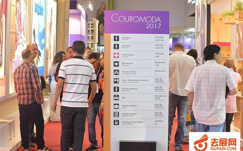巴西圣保罗箱包及配饰展览会COUROMODA