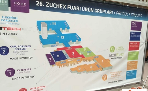 土耳其家庭用品及家电展览会Zuchex(现场照片)2