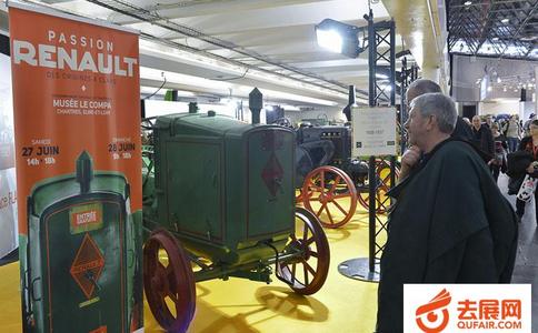 法国巴黎农业机械展览会
