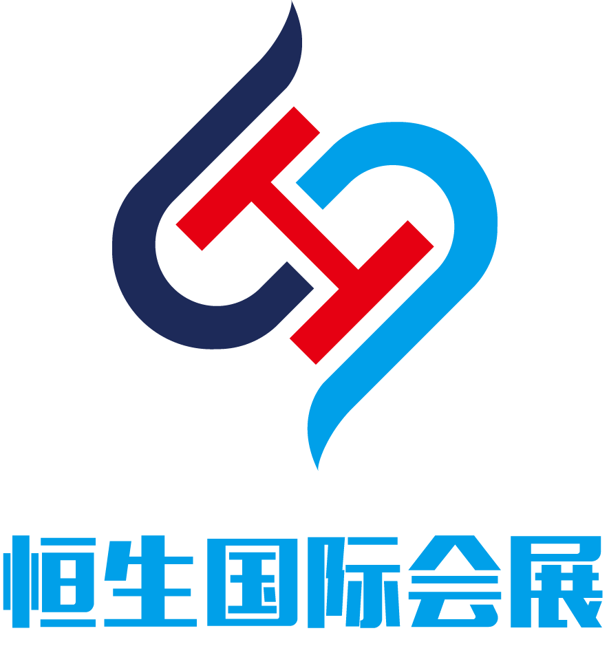 广州恒生国际会展有限公司