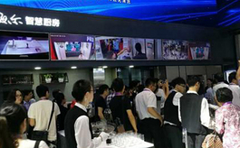 北京國際智慧城市展覽會CEE