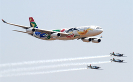 南非開普敦航空及國防展覽會AAD