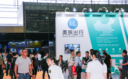 2020年中国智慧停车行业展览会分析
