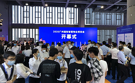 广州物博会：人工智能促进智慧物业未来发展