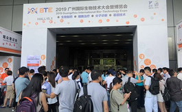 「名企齊聚」 2020年廣州生物技術展9月舉行