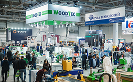 UMIDS：俄羅斯南部家具生產和木工行業的領先展會