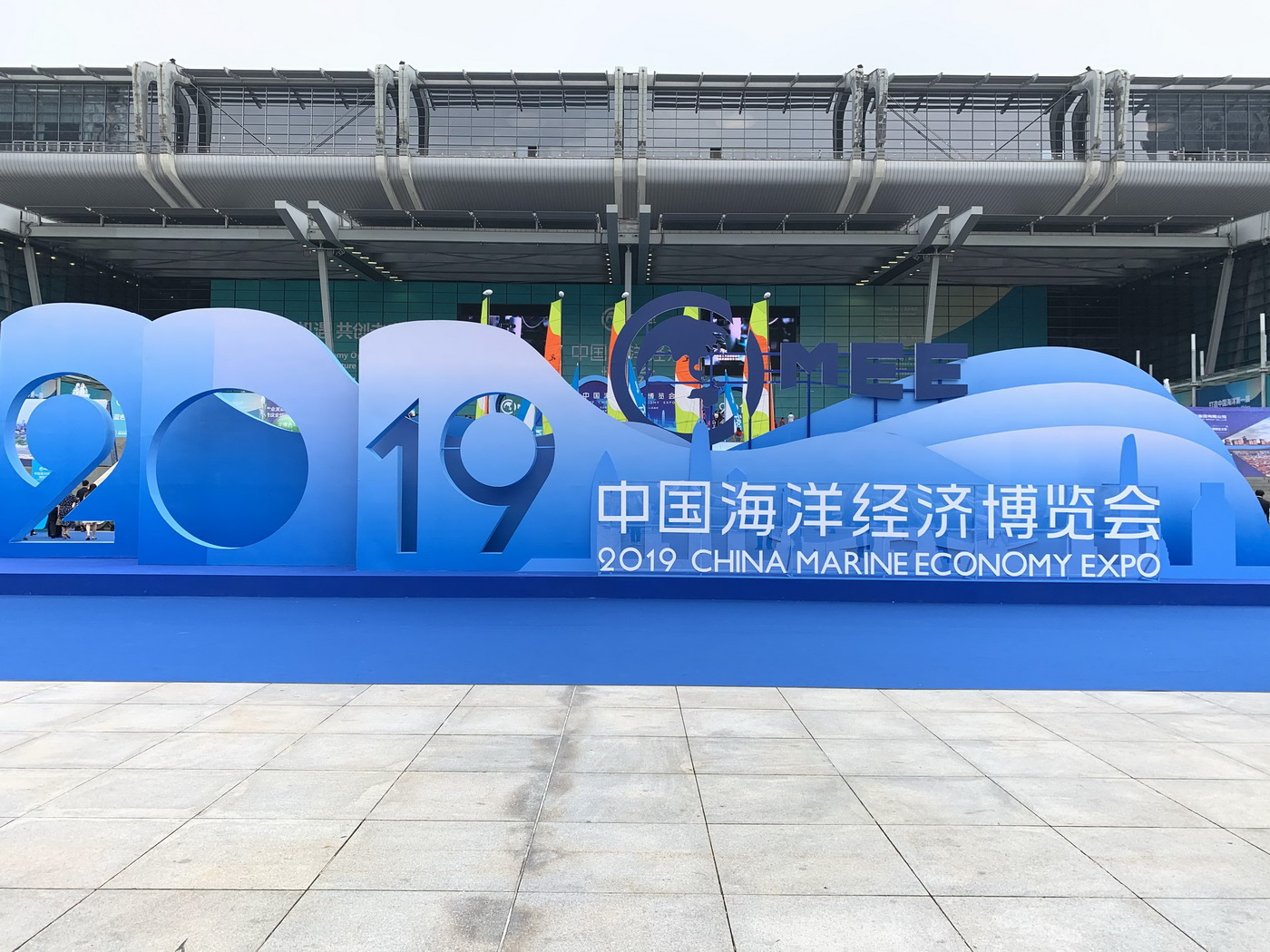 深圳海博会将于10月在深开幕，主题为“海洋发展史” 展会新闻 第1张