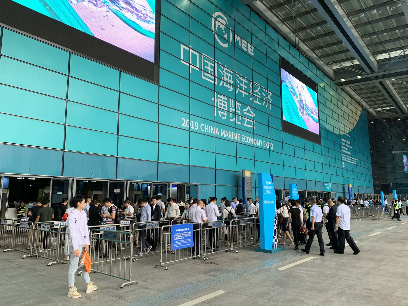 深圳海博会将于10月在深开幕，主题为“海洋发展史” 展会新闻 第3张