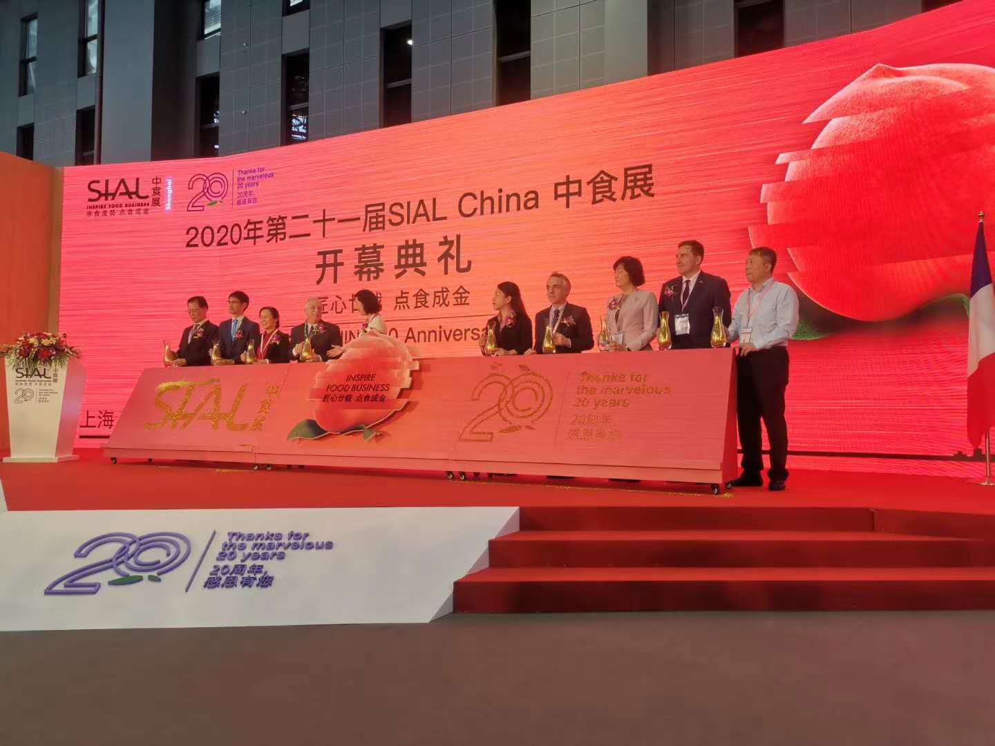 上海中食展今日开幕，多国参展企业达两千余家 展会新闻 第1张