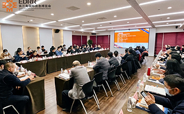 長三角應急博覽會籌辦工作座談會在上海舉行