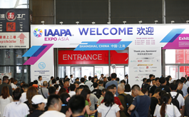 IAAPA亚洲展调整至8月在上海举行