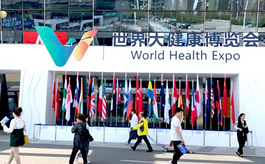 武漢世界大健康博覽會首次設置婦女兒童健康館