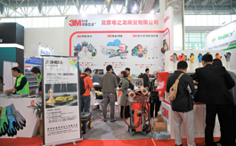 AMR北京汽保汽配展，助力汽車后市場緊抓機遇