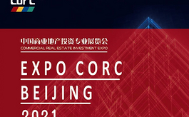 EXPO COSS 2021——商业地产投资专业展览