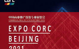 EXPO COSS 2021——商業(yè)地產(chǎn)投資專業(yè)展覽