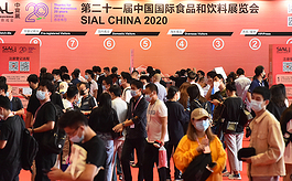 全球食品饮料行业风向标，SIAL China中食展为何值得关注？