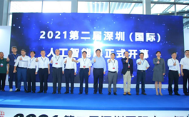 第二屆深圳人工智能展促進粵港澳產業智能化升級