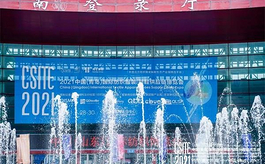 「超强集结」2021山东纺博会CSITE圆满收官