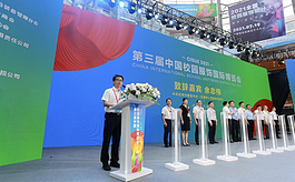 第三屆中國校園服飾展現場成交2.15億元