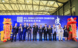 中國國際皮革展展位供不應求，主辦方增加展出面積