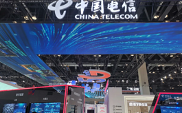 2021中國國際信息通信展PT EXPO開幕