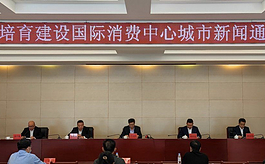 北京市商務局鼓勵引進國際展會