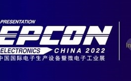 中國國際電子生產設備展NEPCON CHINA正式通過UFI認證
