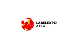 關于延期舉辦第十屆亞洲標簽印刷展Labelexpo Asia的公告