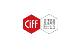 中國（上海）國際家具博覽會Ciff