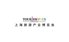 上海旅游產業展覽會_TOURISM PLUS SHANGHAI