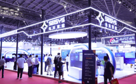 2022北京智能交通展将于5月底至6月初举行