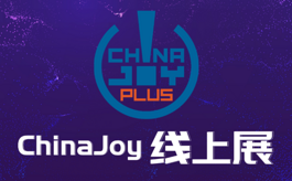 ChinaJoy线下展会延期，全新构建线上展CJ Plus