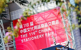 第116屆CSF文化會在南京落幕，2023年重回上海