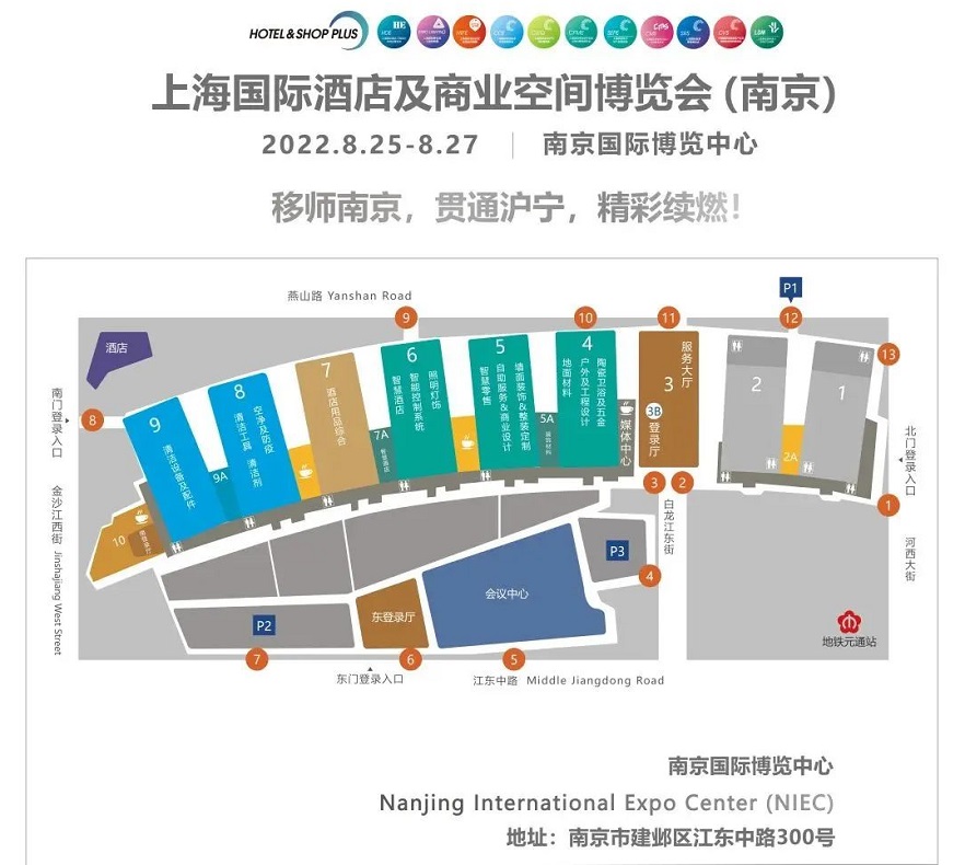 Hotel Plus博览会助力酒店及商业空间行业在危机中突围