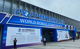 世界机器人大会在京举行，中国机器人成果纷纷亮相