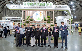2022台湾农业展：引领创新农业科技迈向世界