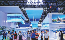 首届深圳国际海洋周将与2022中国海洋经济博览会同期举行