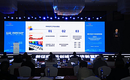 2021中国城市会展业竞争力指数于近日发布