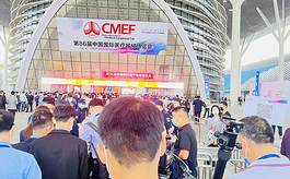 第86届中国医疗器械博览会CMEF在深圳开幕