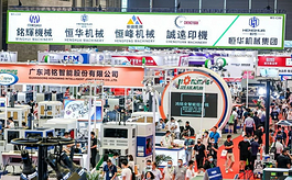 中国国际彩盒展链动全球包装工业，助您重启外贸市场