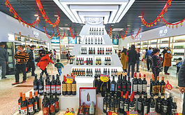 第十八届中国国际酒业博览会将在四川泸州举行