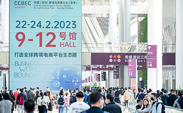 展览规模8万平米，深圳跨境电商展吸引逾1600家展商