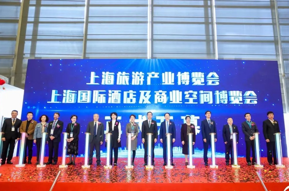 上海旅游产业博览会一期开幕，释放展会强劲复苏信号